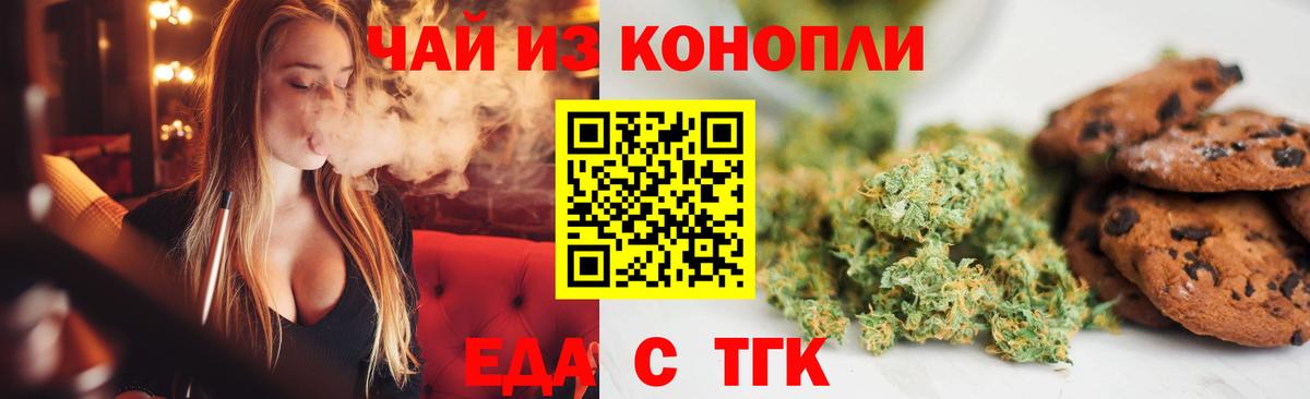 Воркута  Canna-Cookies марихуана  Вход с VPN 