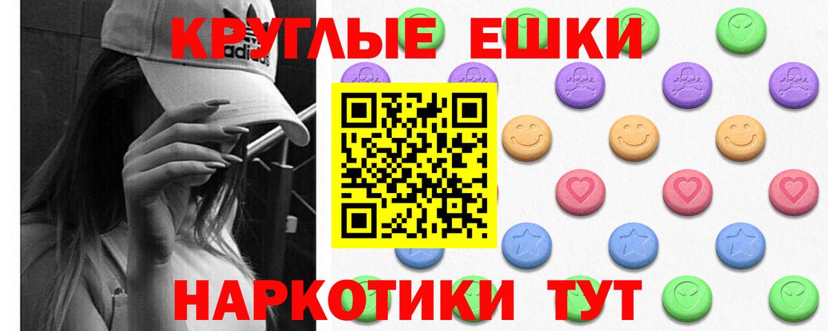МЕГА ССЫЛКА  Ecstasy TESLA  ЭКСТАЗИ  Вход с VPN  Ecstasy DUBAI  Воркута 