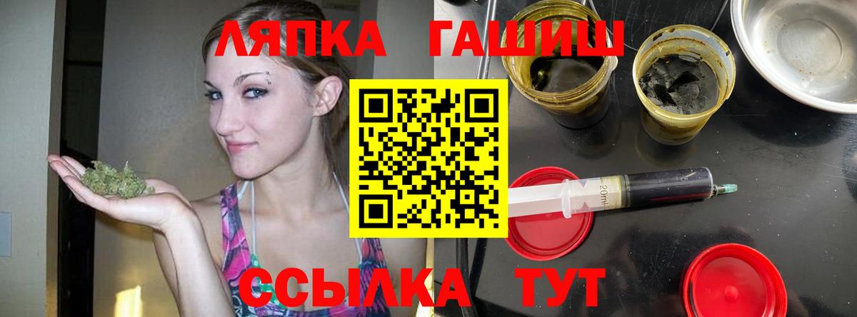 ГАШИШ VHQ Воркута