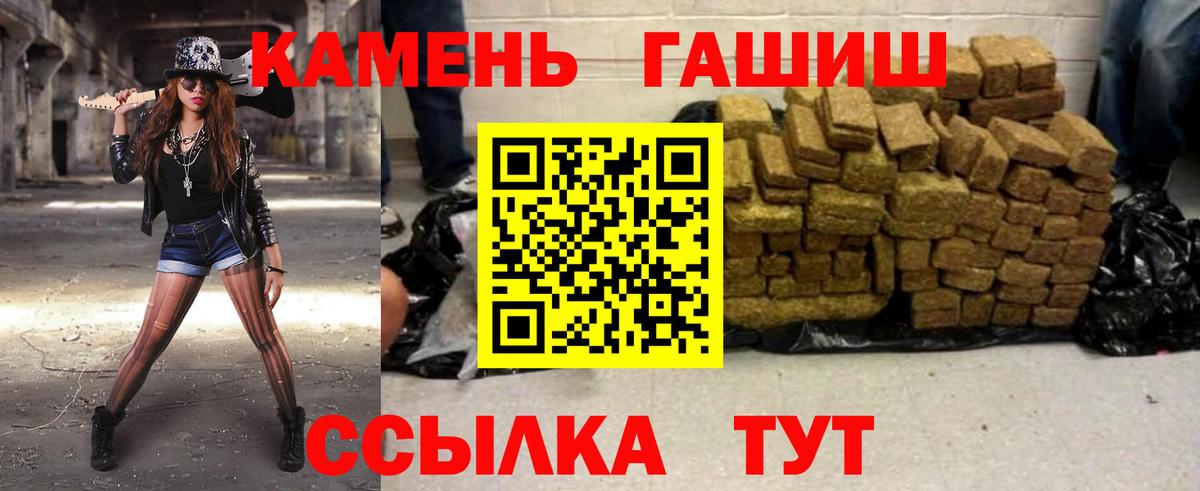 Гашиш AMNESIA HAZE  Вход с VPN  Гашиш  Воркута 
