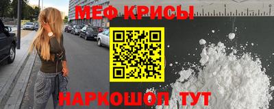 скорость Беслан