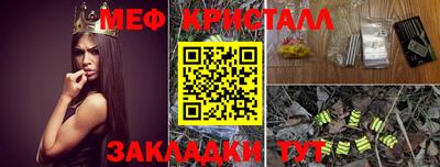 скорость Беслан