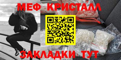 скорость Беслан