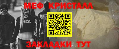 твердый Бийск