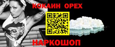 твердый Бийск