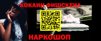 твердый Бийск