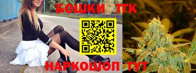 скорость Беслан
