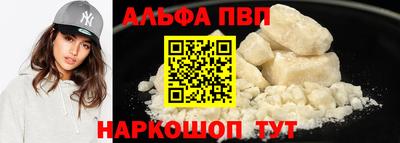 твердый Бийск