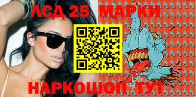 скорость Беслан