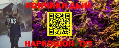 скорость Беслан