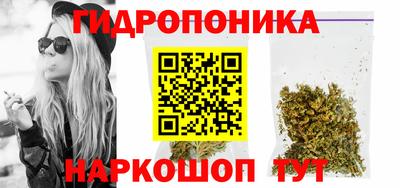 скорость Беслан