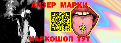 скорость Беслан