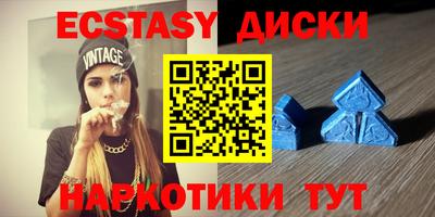 твердый Бийск
