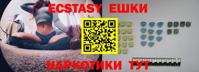 скорость Беслан