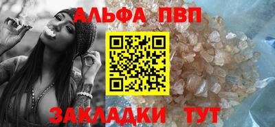твердый Бийск