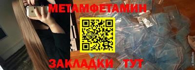 твердый Бийск