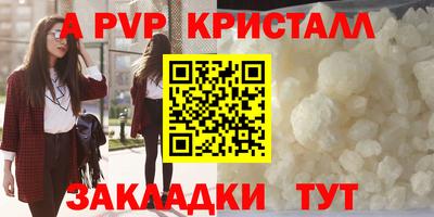 скорость Беслан