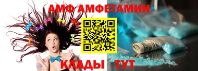 скорость Беслан