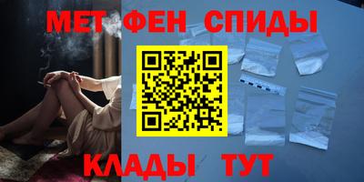 скорость Беслан