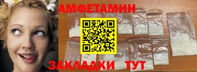 твердый Бийск