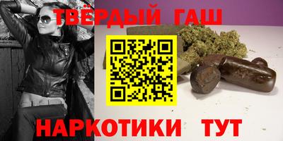 твердый Бийск