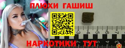скорость Беслан