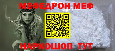 скорость Беслан