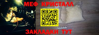 скорость Беслан