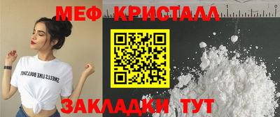 твердый Бийск