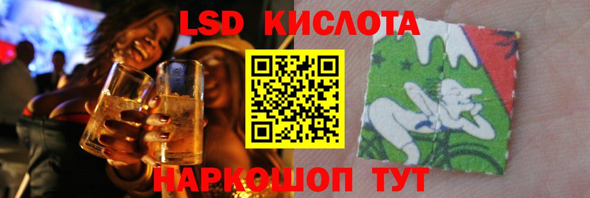 LSD-25 экстази кислота  LSD-25 экстази  Воркута  Лсд 25 экстази ecstasy  Вход с VPN 