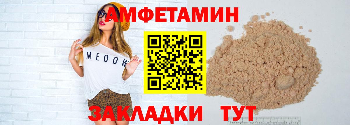 Первитин витя  Вход с VPN  Воркута 