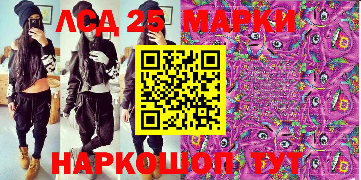 Воркута  Марки N-bome 1,8мг  Вход с VPN  Марки N-bome 1,8мг 