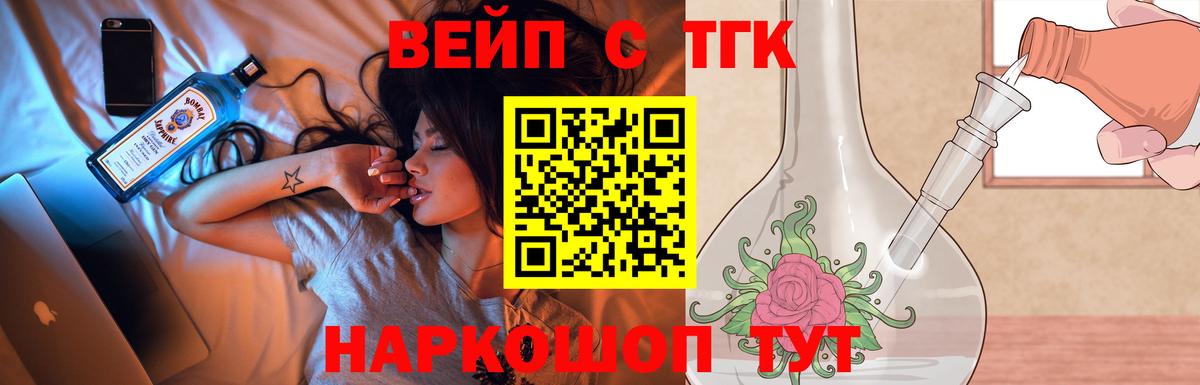 Воркута  ТГК Wax  Вход с VPN 