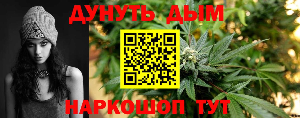 Канабис гибрид Воркута